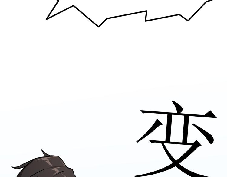 第1话 居然是NPC38
