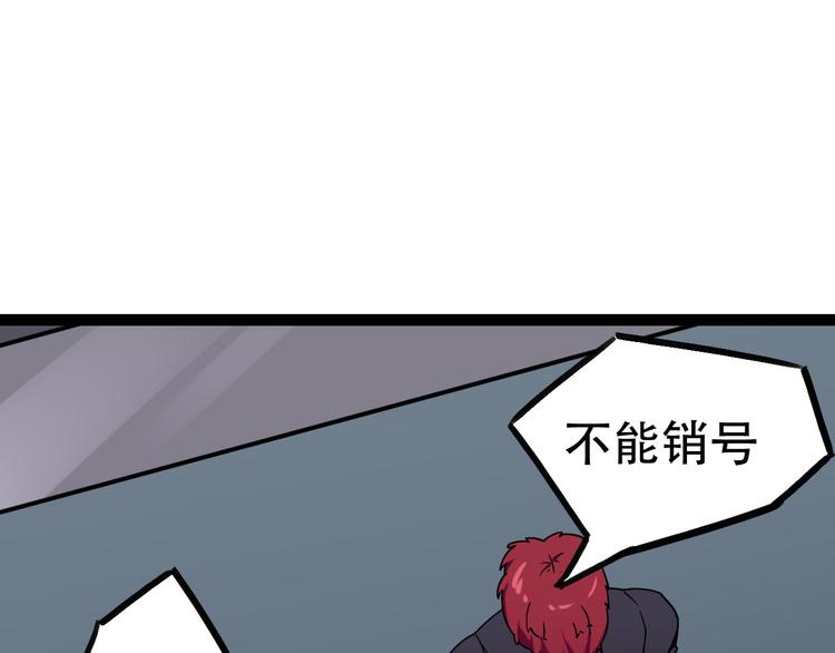 第12话 新地图0