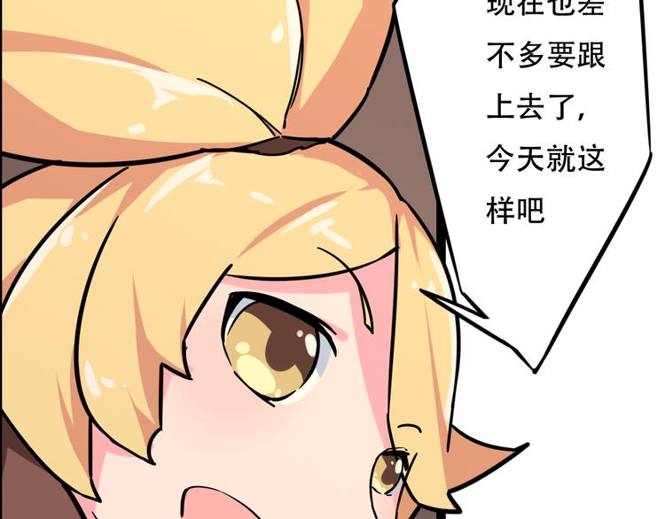 第11话  能力逞威63