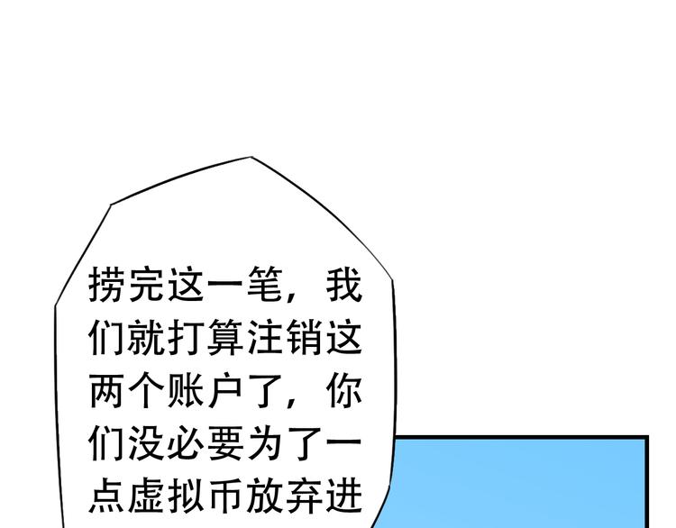 第16话 拦路12