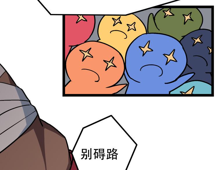 第5话  幽冥苍穴43