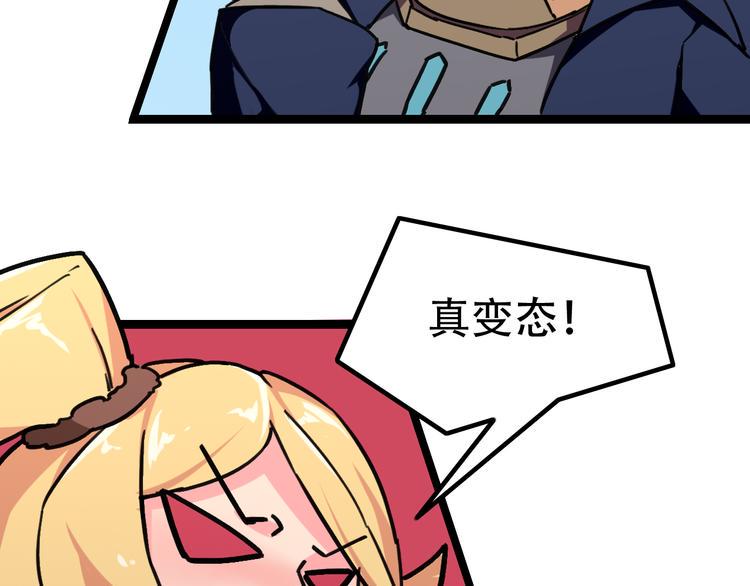 第5话  幽冥苍穴84