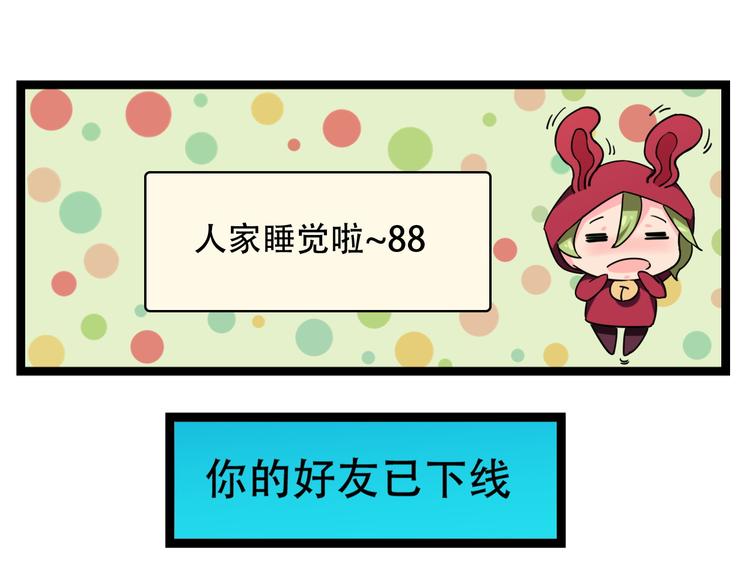 第4话  可爱的男孩子78