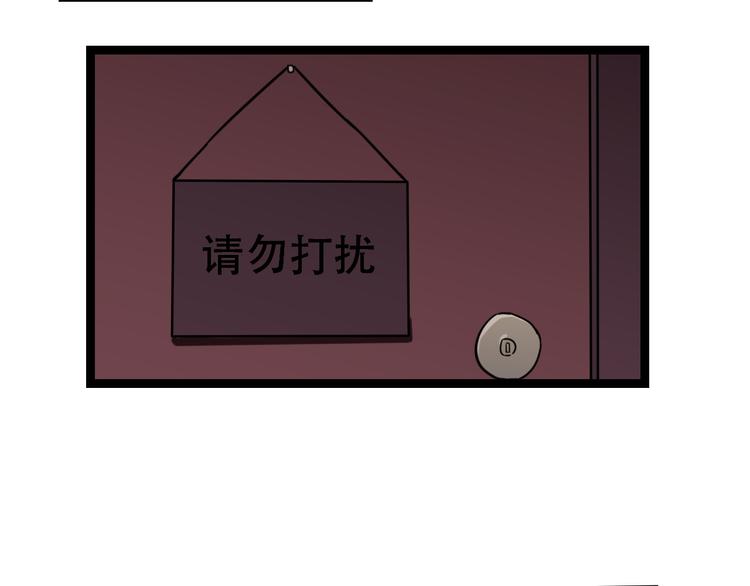 第4话  可爱的男孩子41