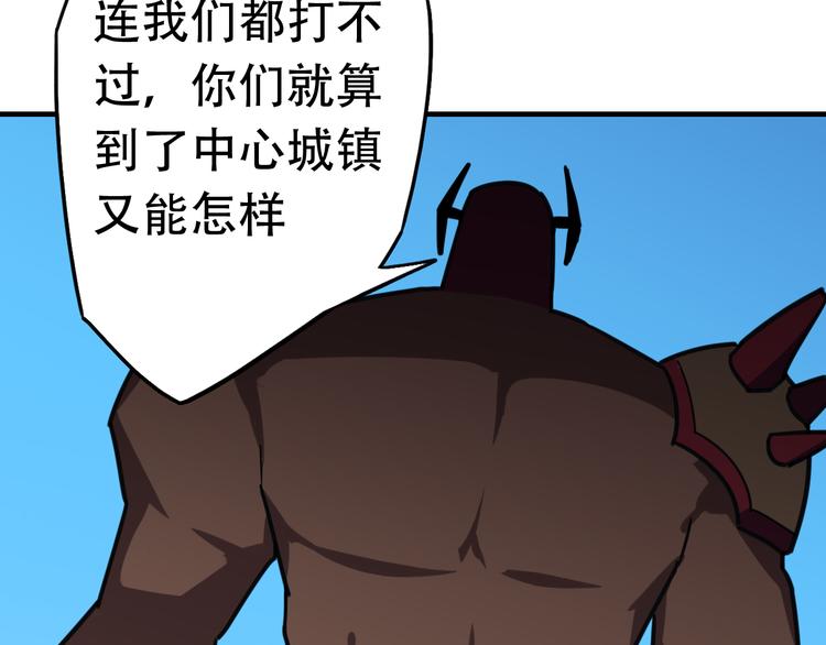 第16话 拦路18