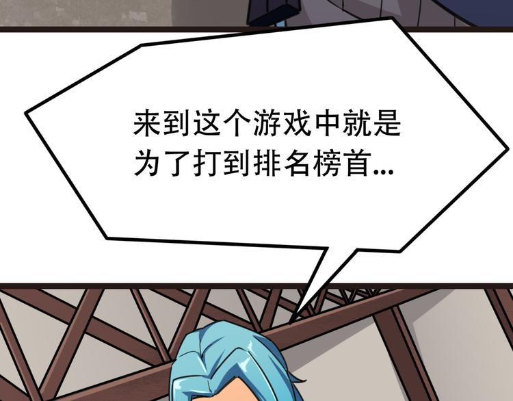 第2话 当我们的奴隶18
