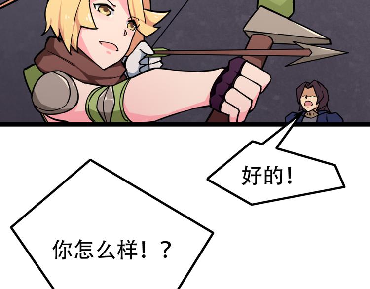 第7话  击杀7