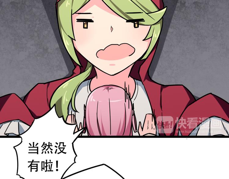 第13话  各自的目标30