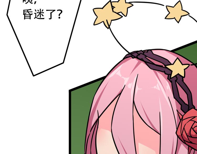 第7话  击杀10