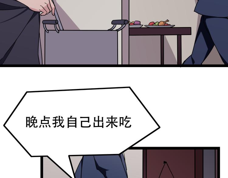 第4话  可爱的男孩子39