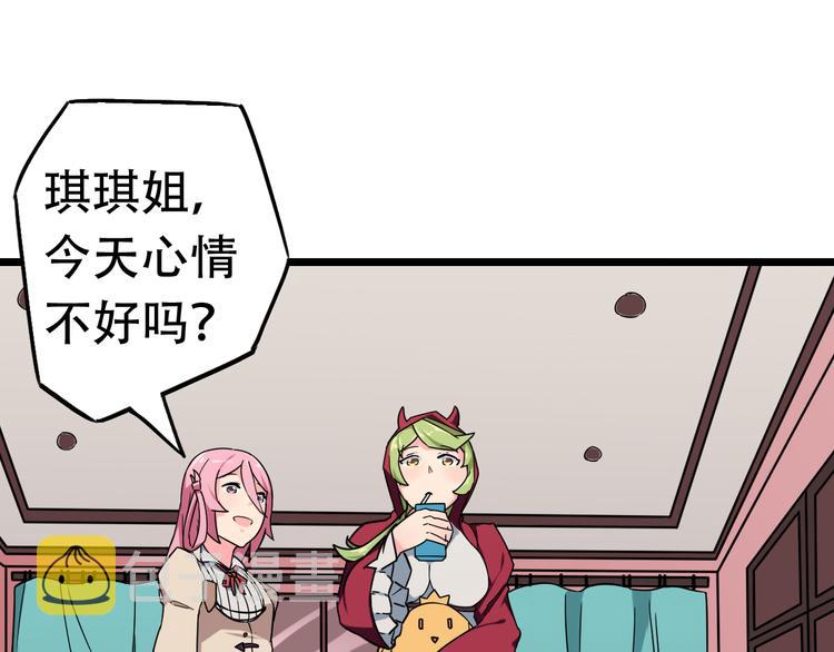 第13话  各自的目标2