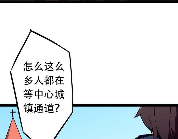 第12话 新地图16