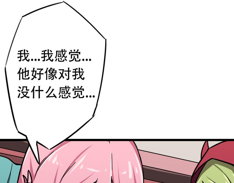 第13话  各自的目标20