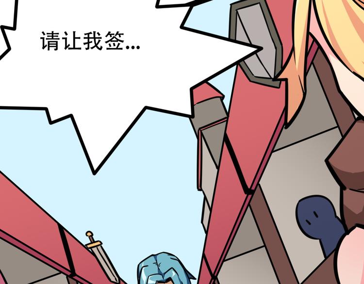 第3话 一起回去吗51