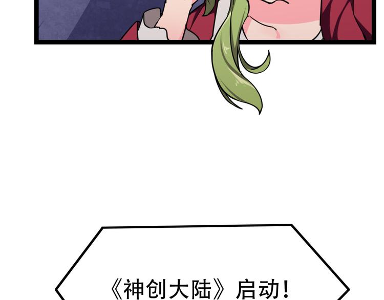 第4话  可爱的男孩子85