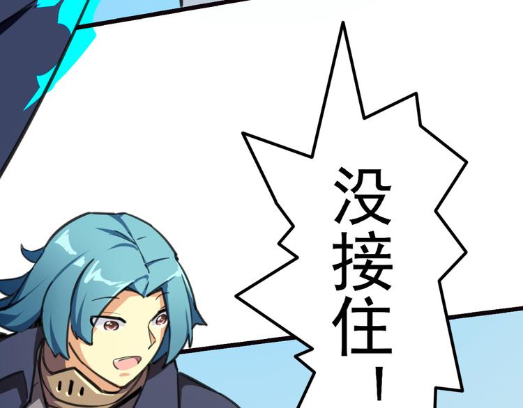第1话 居然是NPC69