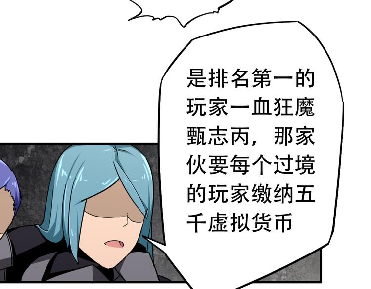 第15话  不同的选择38