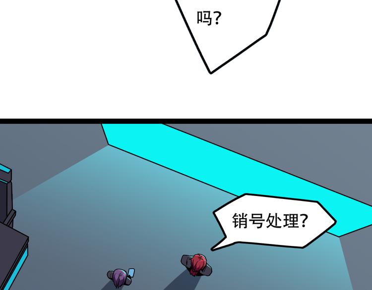 第11话  能力逞威14