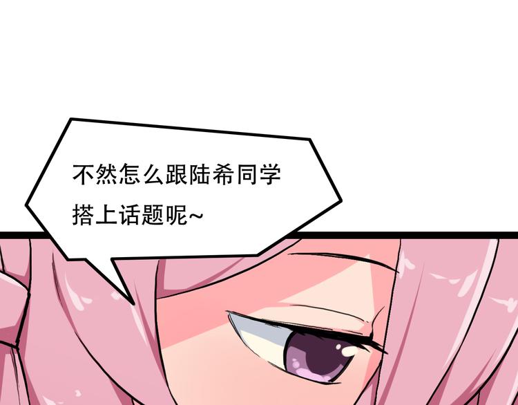 第8话  击杀被抢64