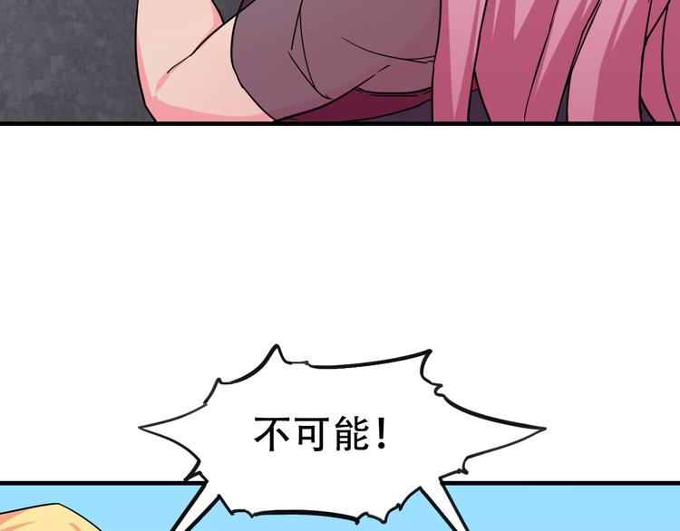 第14话 神秘的邮件43