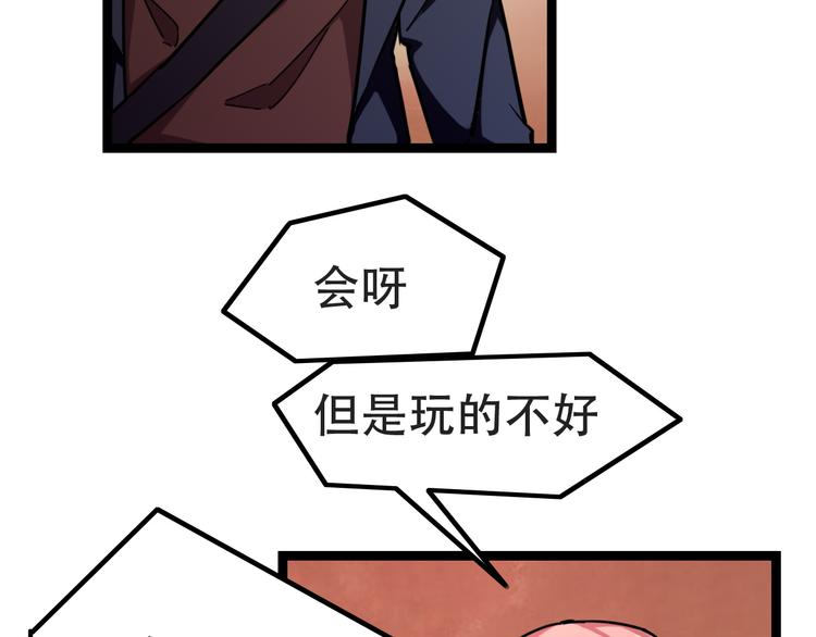 第4话  可爱的男孩子3