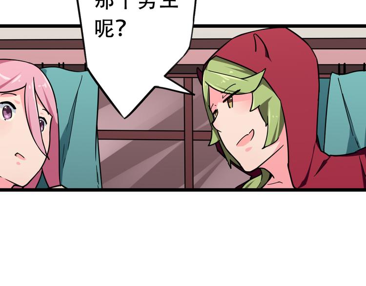 第13话  各自的目标19