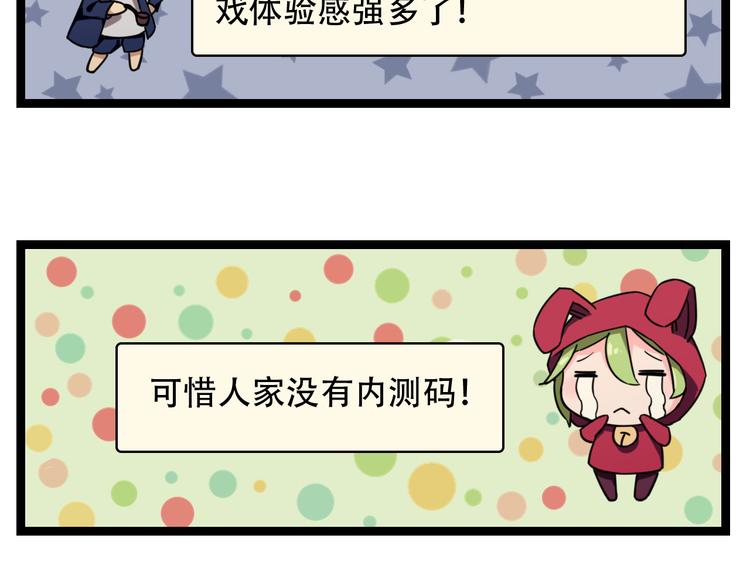 第4话  可爱的男孩子61