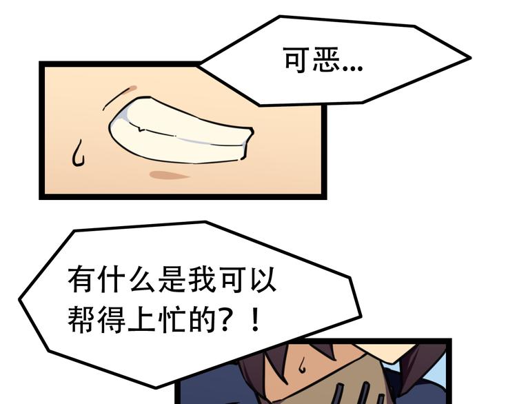 第7话  击杀12