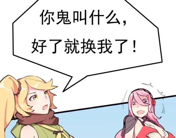 第1话 居然是NPC26