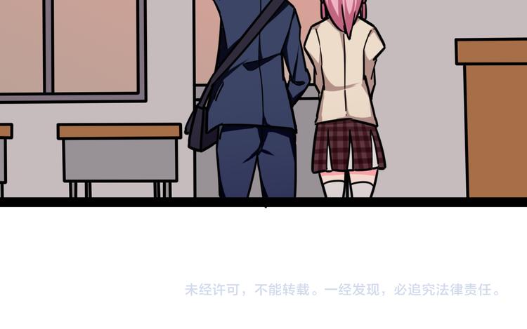 第3话 一起回去吗131