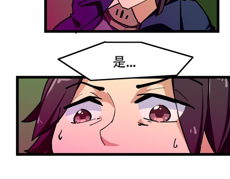 第5话  幽冥苍穴103