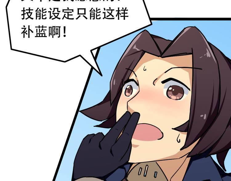 第5话  幽冥苍穴83