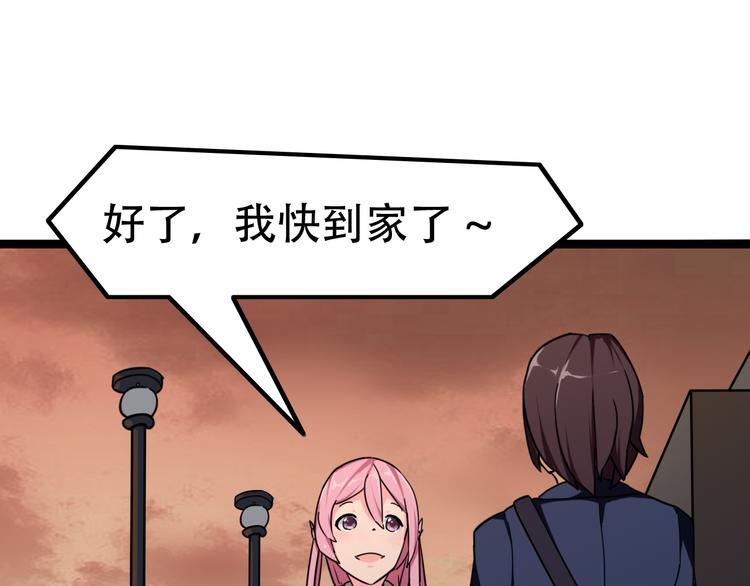 第4话  可爱的男孩子24
