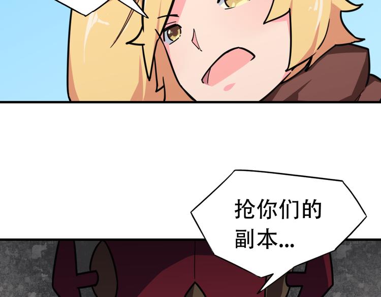 第16话 拦路37