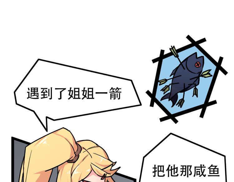 第5话  幽冥苍穴60