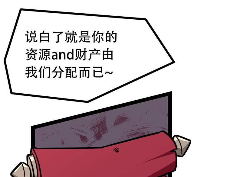 第3话 一起回去吗12