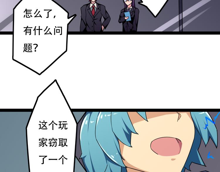 第11话  能力逞威7