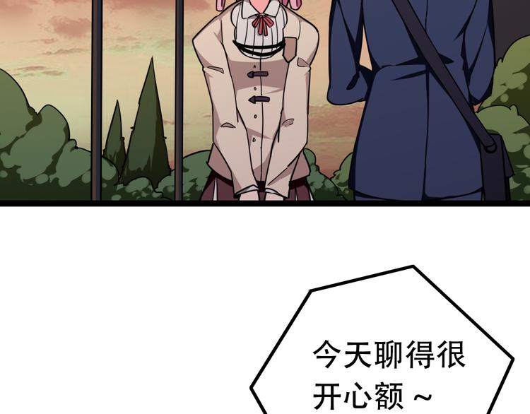 第4话  可爱的男孩子25
