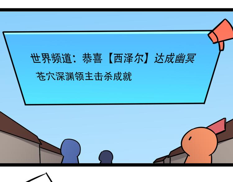 第11话  能力逞威69