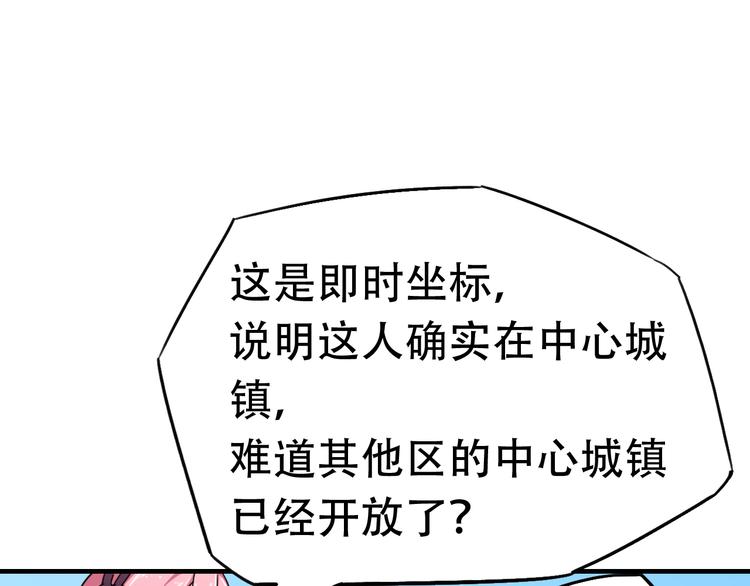 第15话  不同的选择0