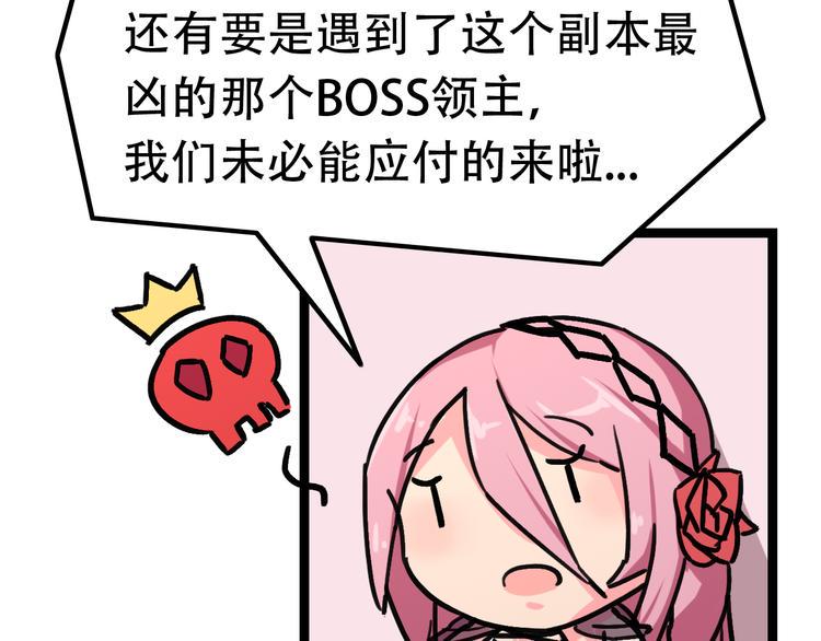 第5话  幽冥苍穴96