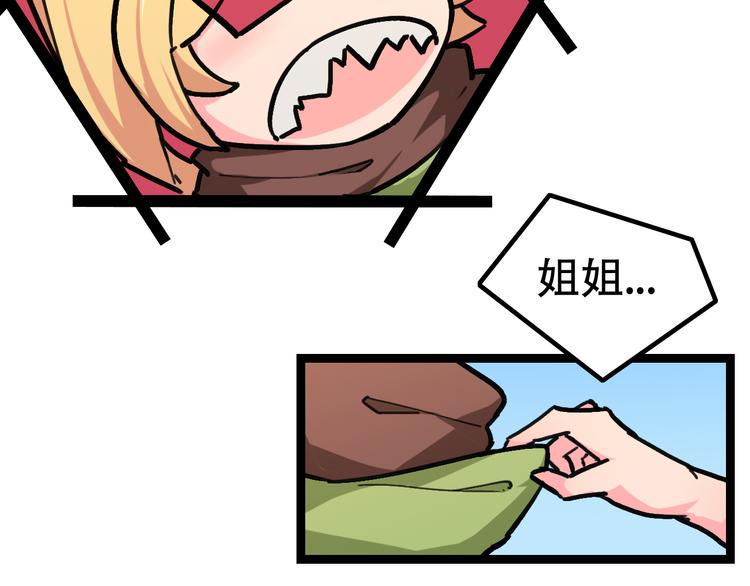 第5话  幽冥苍穴55