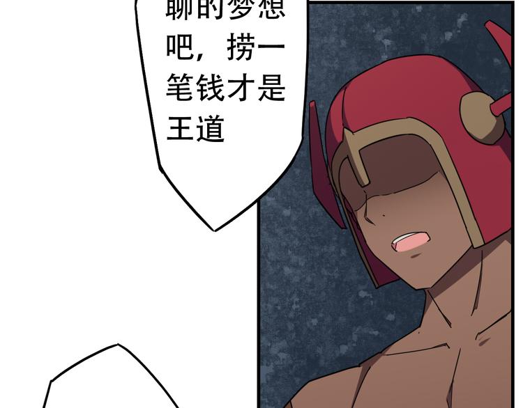 第15话  不同的选择16