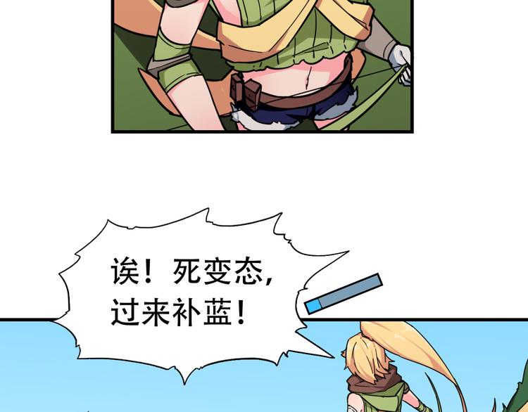 第14话 神秘的邮件19