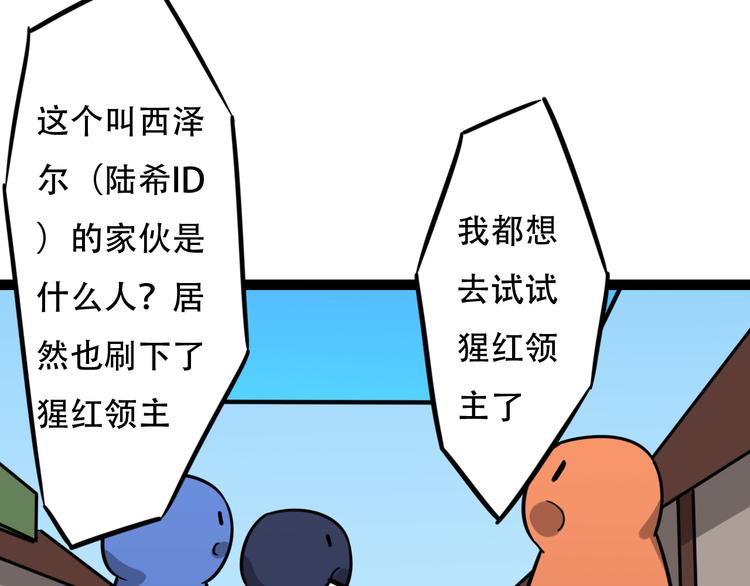 第11话  能力逞威70