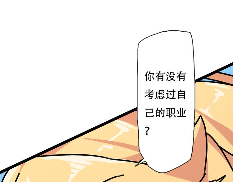 第9话  猜测45