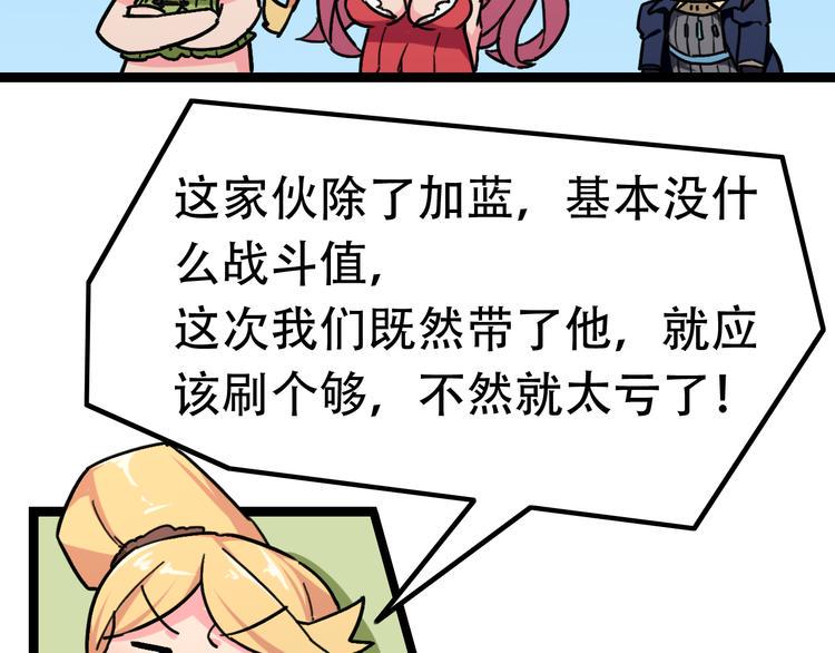 第5话  幽冥苍穴90