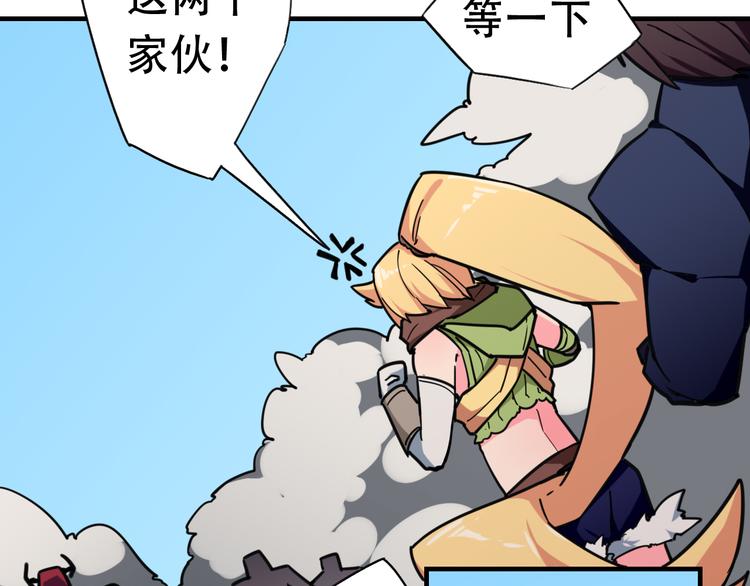 第16话 拦路4