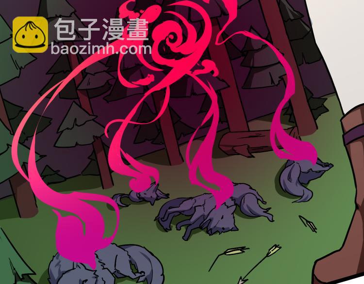 第5话  幽冥苍穴105