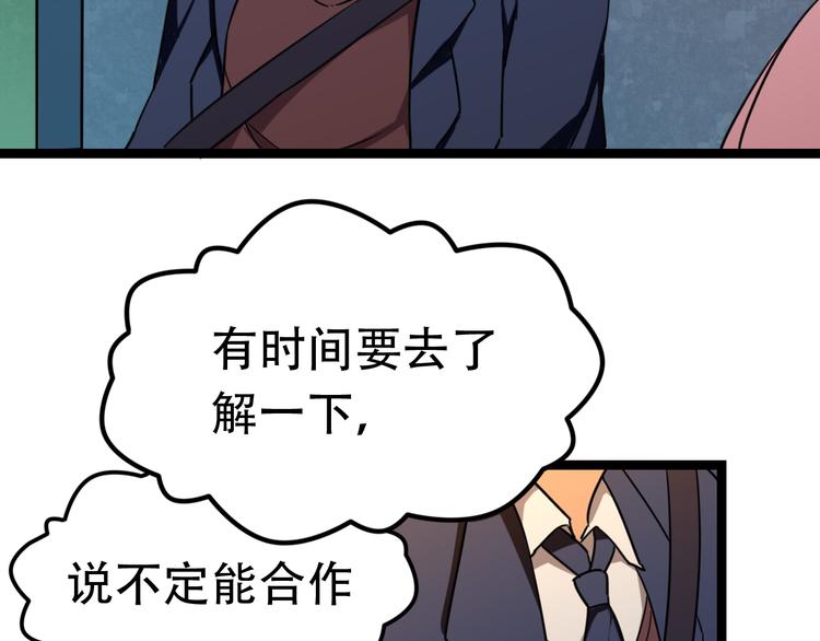 第4话  可爱的男孩子22